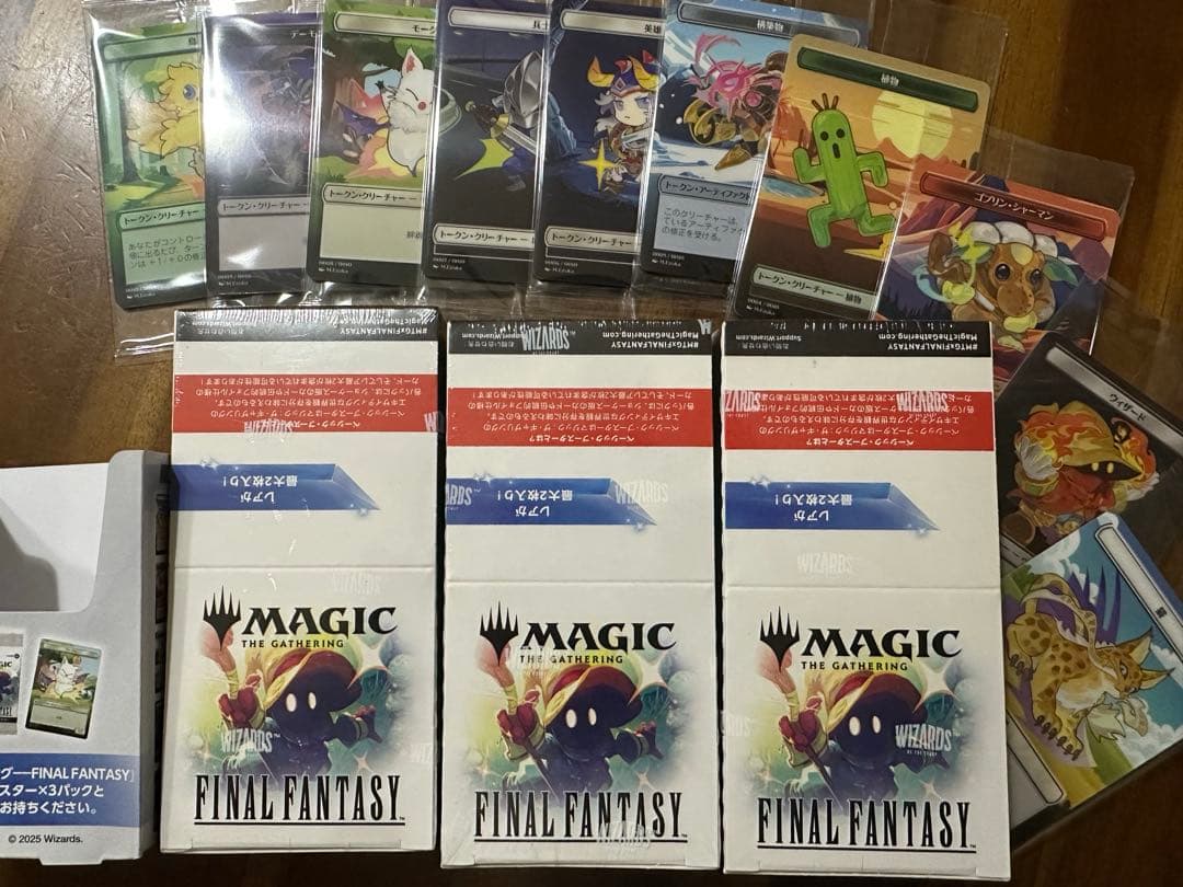 【未開封】マジック：ザ・ギャザリング FFベーシック・ブースター　特典10種付