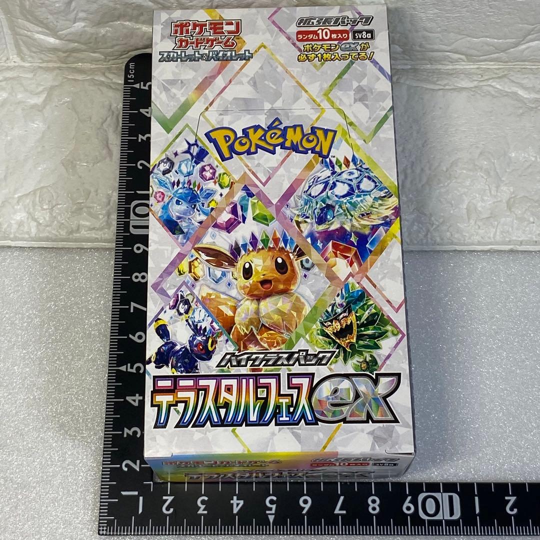 〈ポケモンカード〉テラスタルフェスex 未開封 BOX　※シュリンクなし