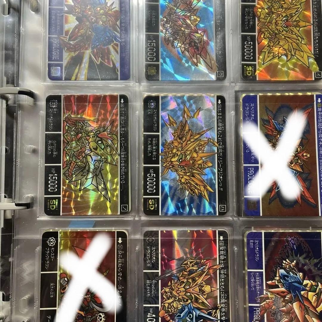 ガンダム　カードダス　ナイトガンダム　バラ売り