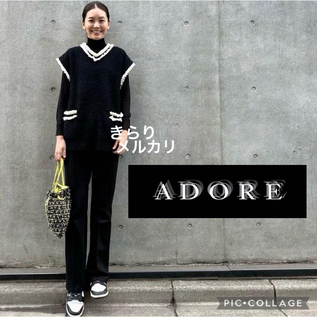美品 ADORE アドーア ツィーディーニットベスト ブラック
