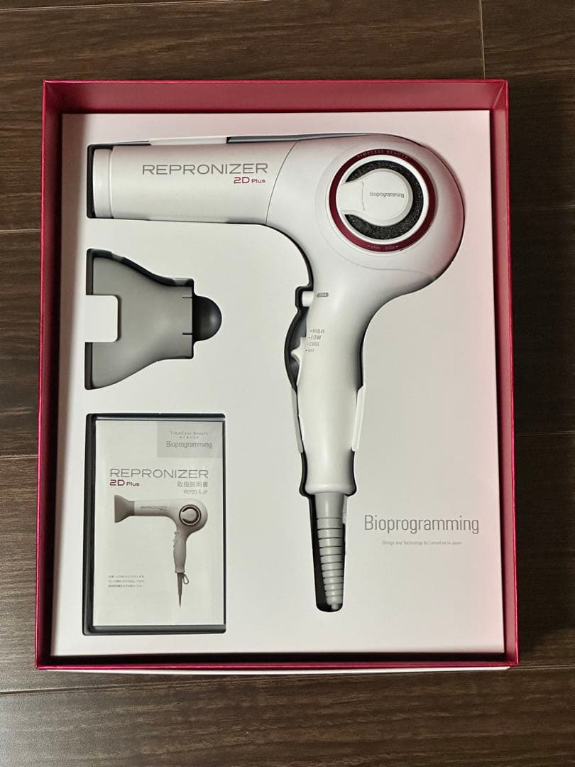 REPRONIZER 2D Plus ヘアドライヤー レプロナイザー