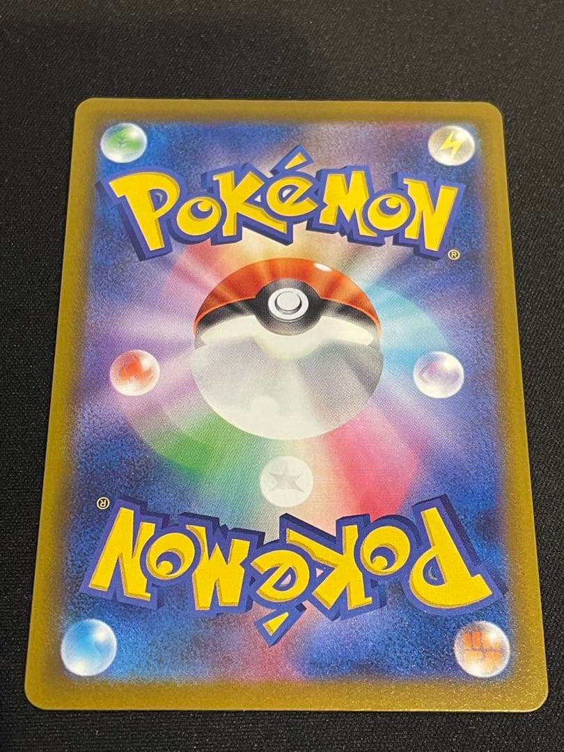 MEGAドリームex メガカイリューexMA 箔押しエラー　中国語