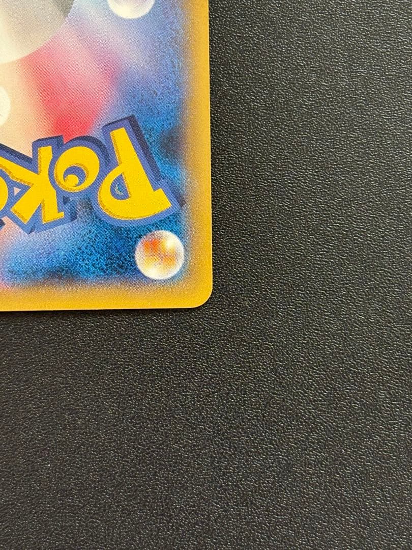 MゲンガーEX プロモ 白いゲンガー