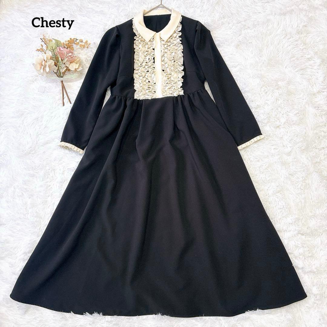 チェスティ バイカラー フリルワンピース S ロング 黒 生成り