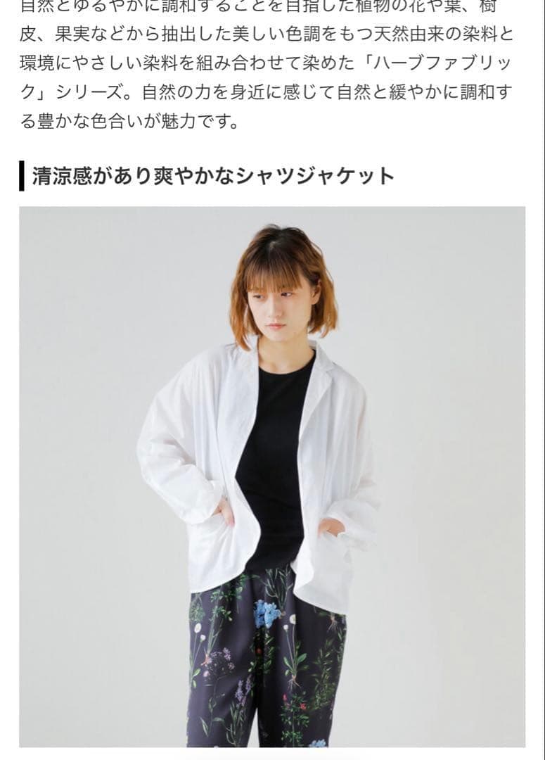 TICCA ティッカ コットン ハーブ シャツ ジャケット 黒 フリーサイズ