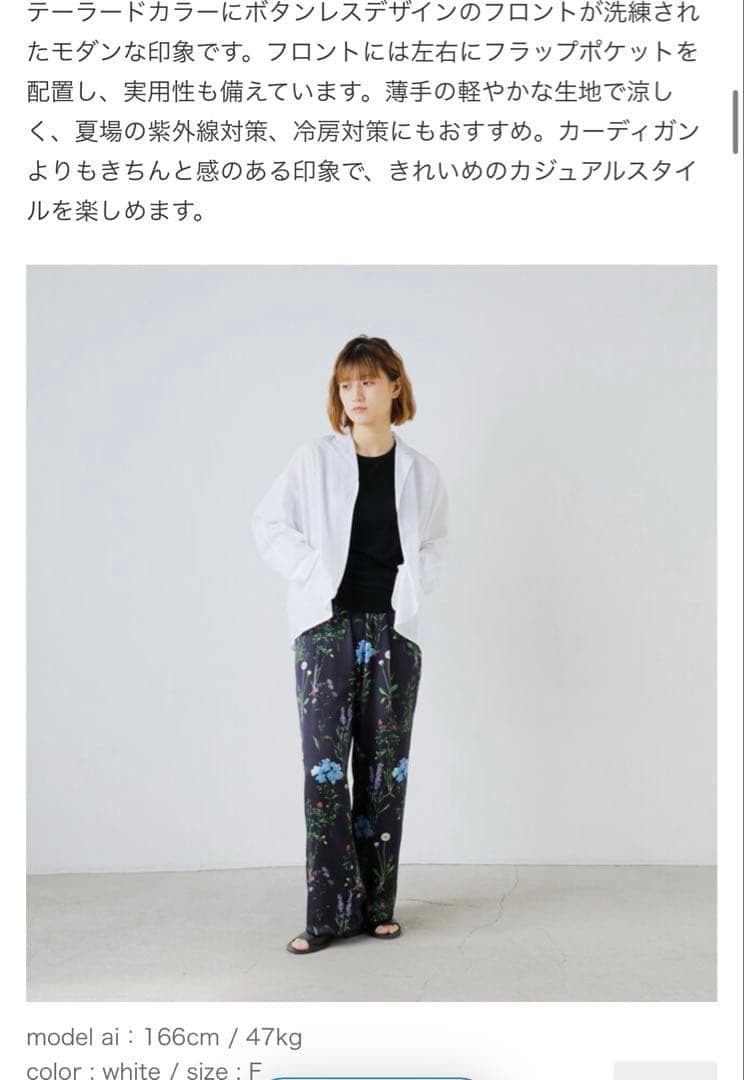 TICCA ティッカ コットン ハーブ シャツ ジャケット 黒 フリーサイズ