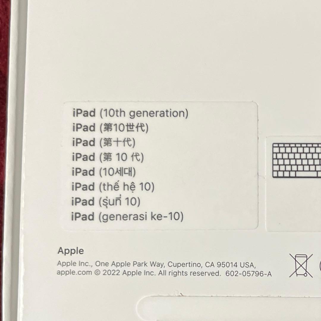 iPadアクセサリー iPad Magic Keyboard Folio