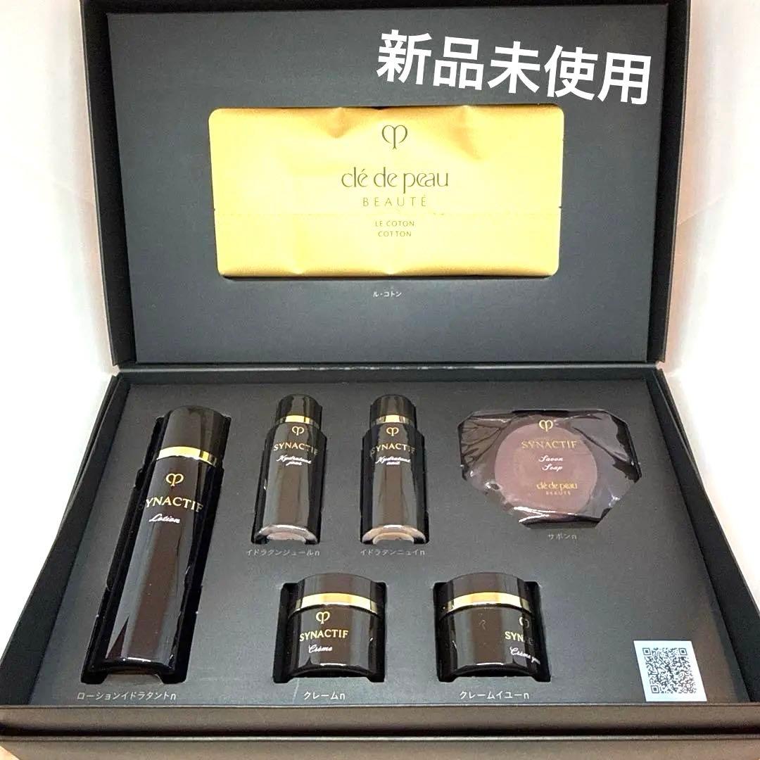 シナクティフ トライアルセット