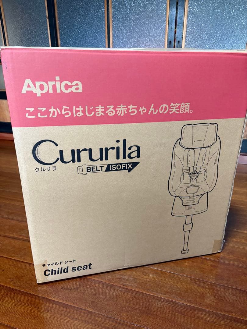 アップリカ クルリラAD シートベルト/ISOFIX両方対応