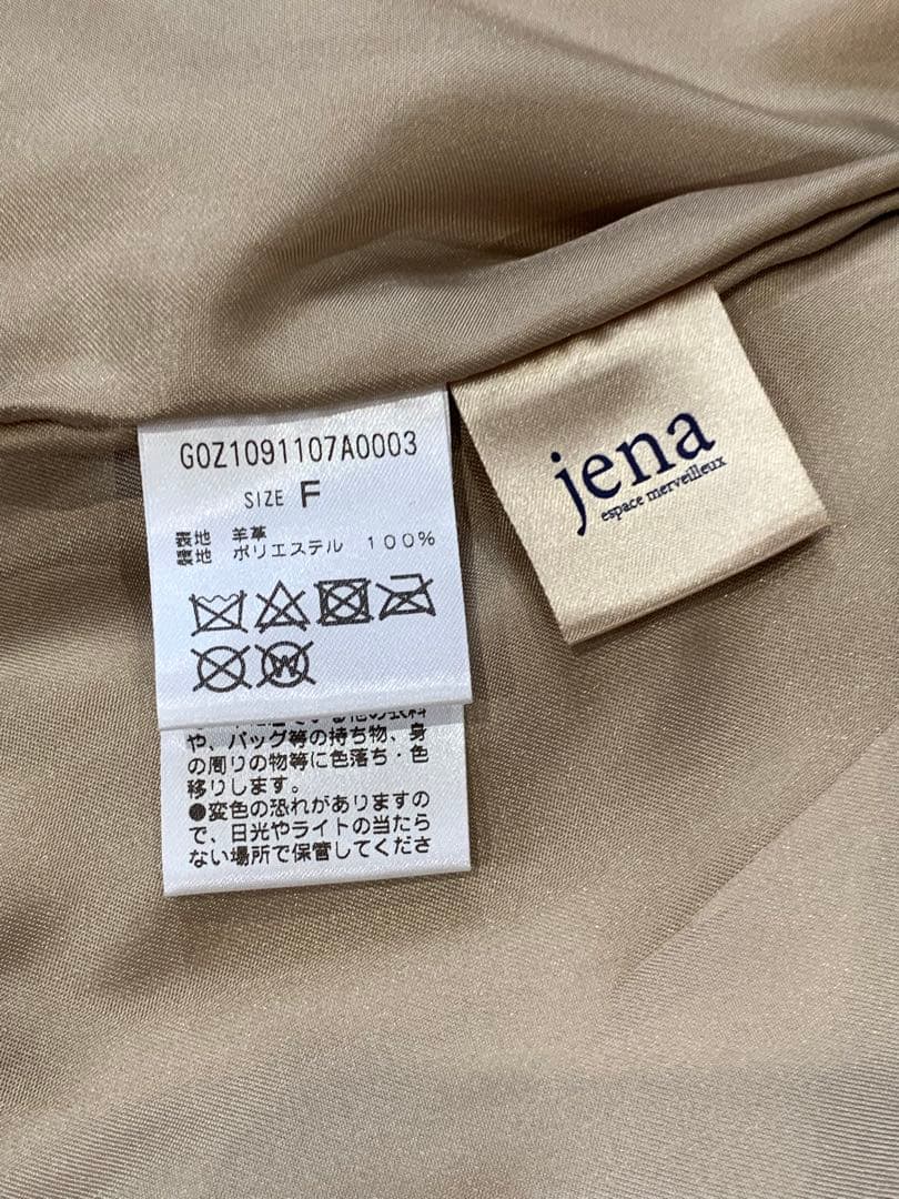 jena ライダースジャケット ベージュ 本革 羊革