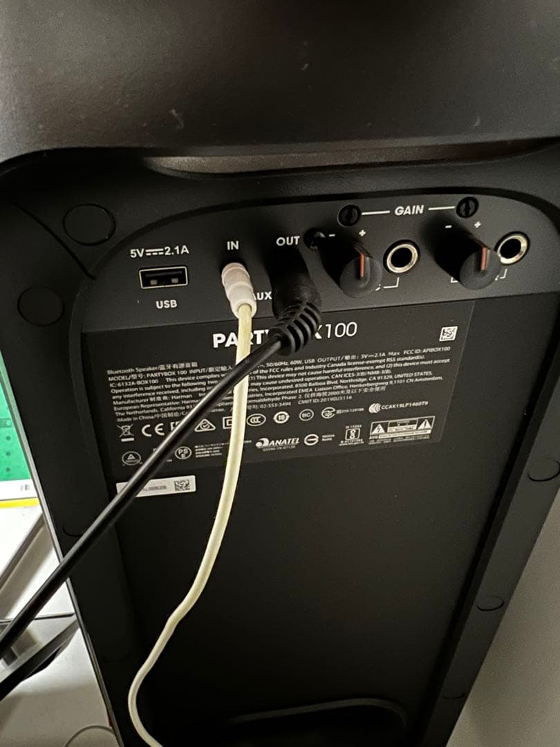 JBL パーティーボックス100