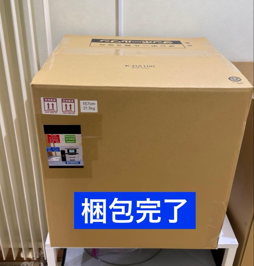 あ*さ様 EPSON PX-M791FT プリンター 本体