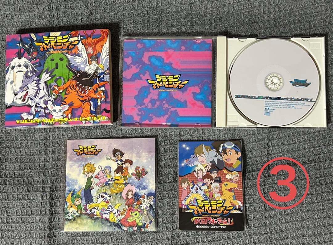デジモン　CD23枚　まとめ売り