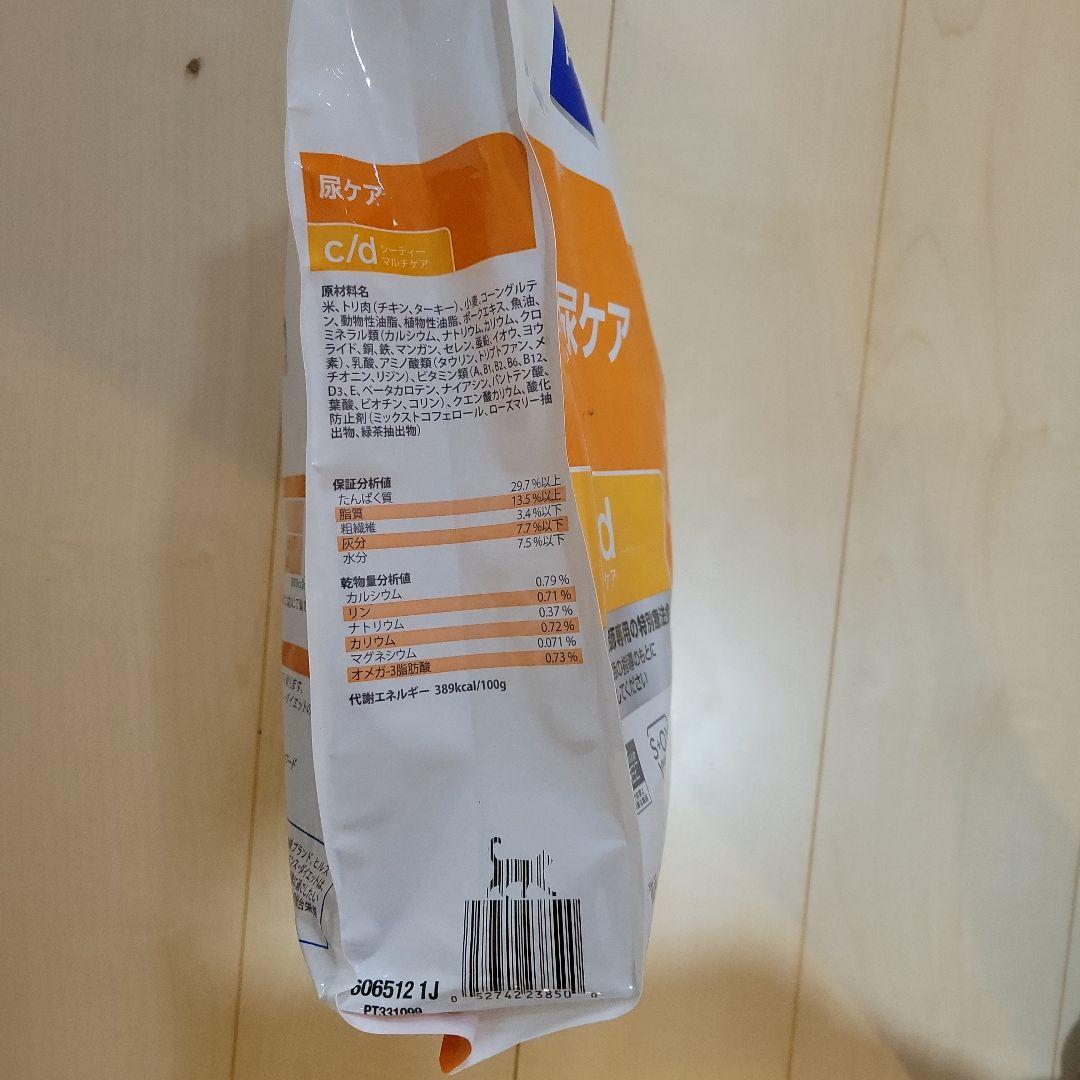 Hill's c/d 尿ケア 4kg　賞味期限2026年11月