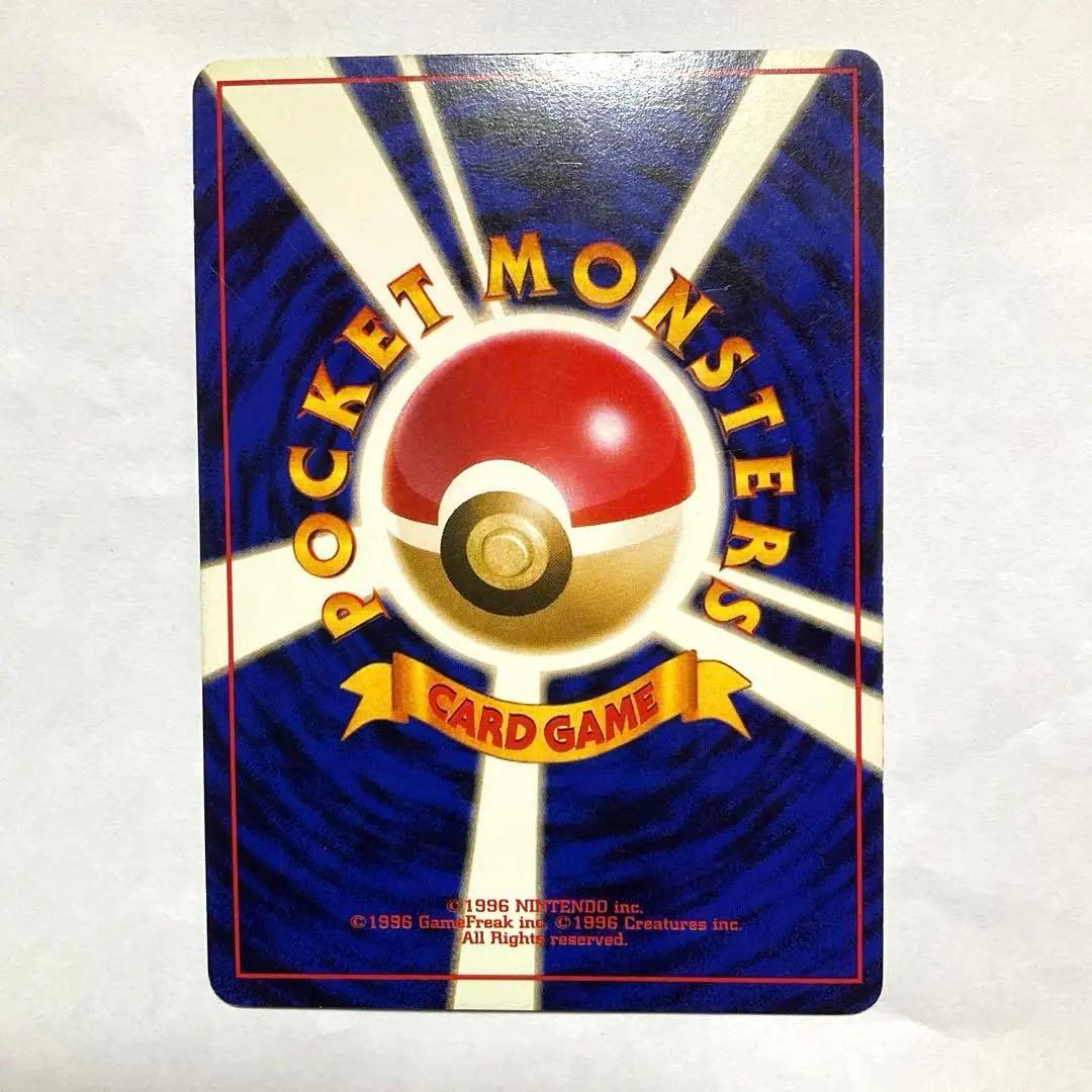 ルギア 旧裏　金、銀、新世界へ　渦巻きホロ有り