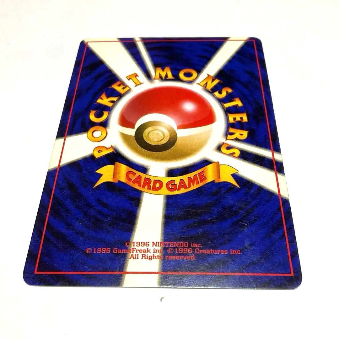 ルギア 旧裏　金、銀、新世界へ　渦巻きホロ有り