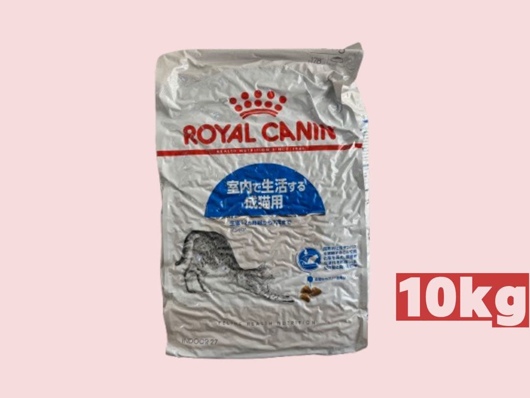 ★ロイヤルカナン　インドア（室内で生活する猫専用フード 成猫用）★10kg!