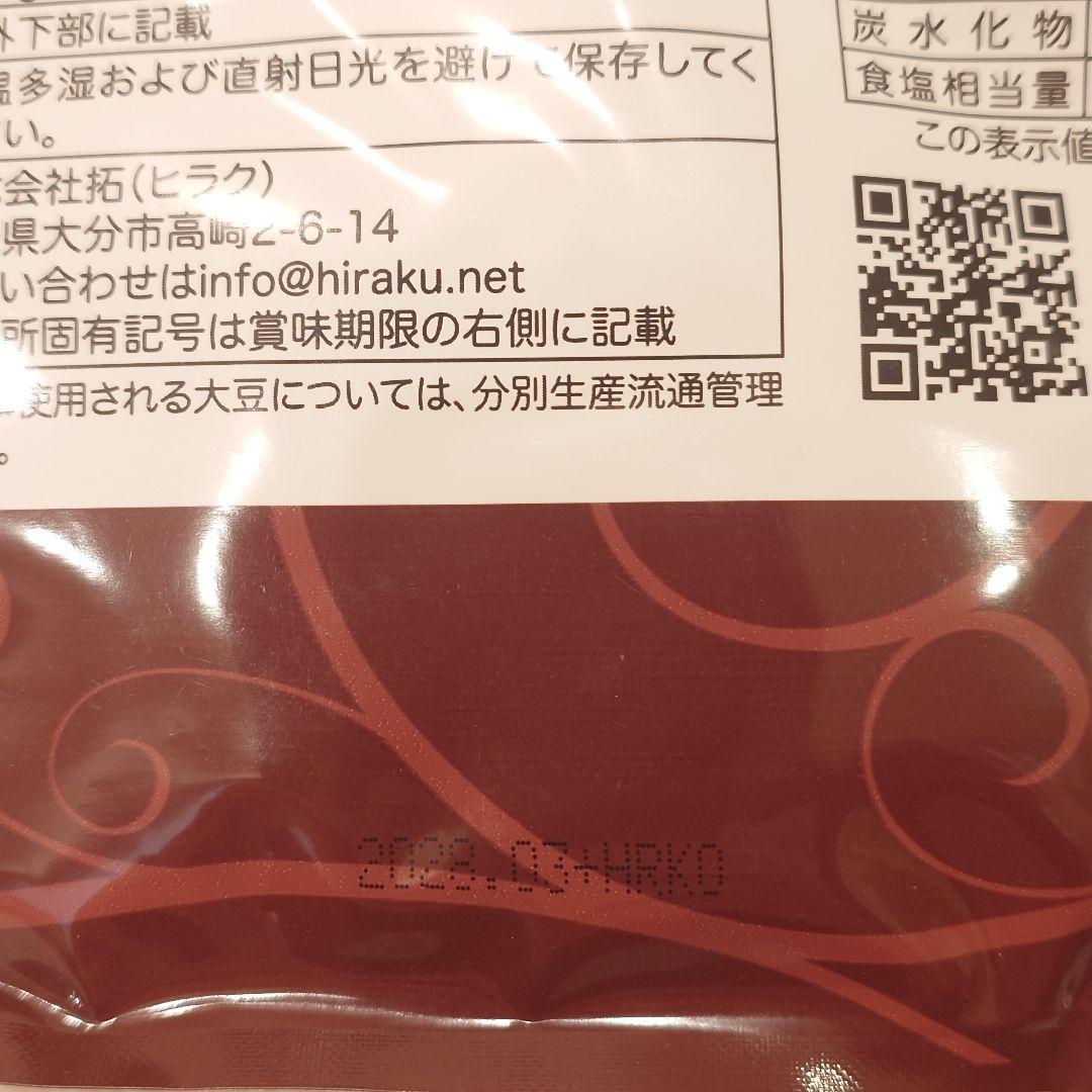 Re:SET Fasting ファスティング酵素ドリンク美痩 菌活サラダ