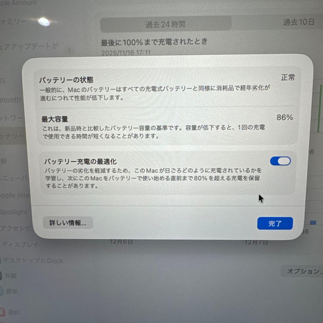 専用★Apple MacBook Air 13インチ スペースグレー 8g