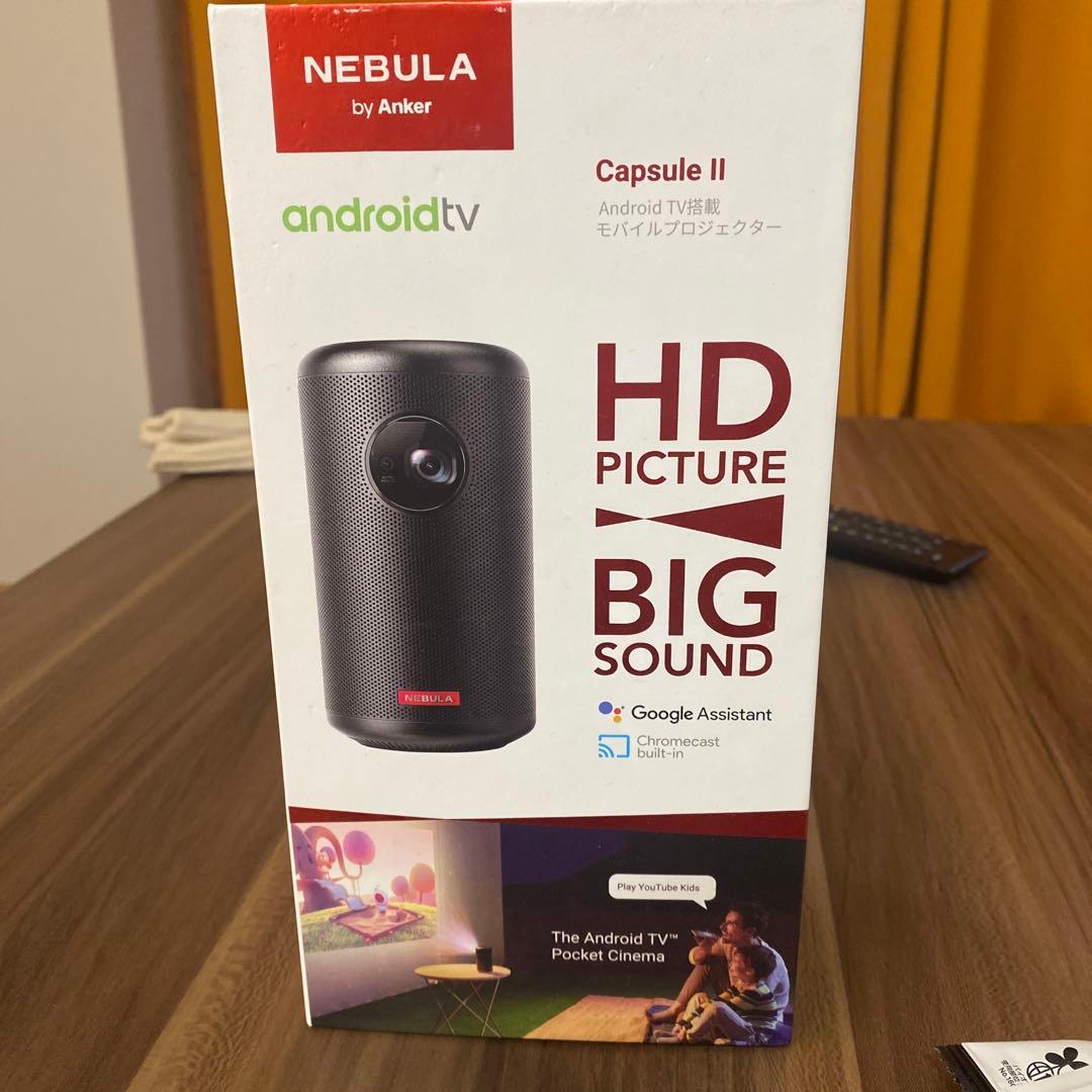 プロジェクター Nebula Capsule II Android TV 9.0