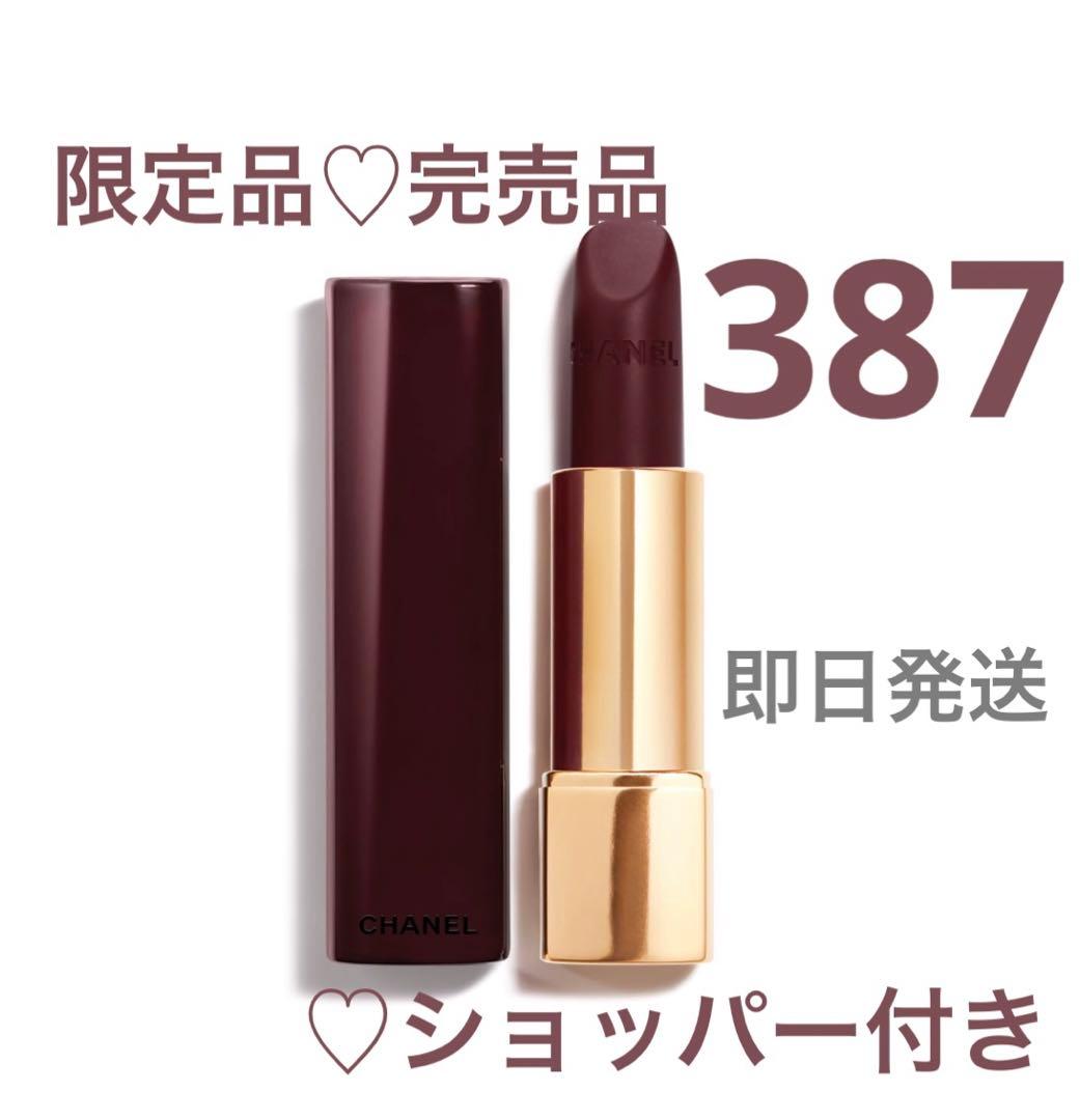 新品未使用　シャネル　ルージュ ヌワール リップスティック　387