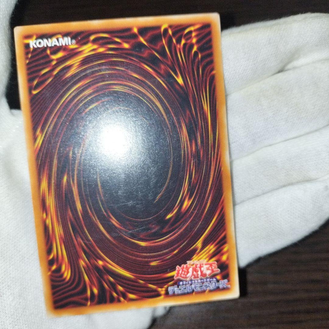 遊戯王 竜騎士ガイア レリーフ