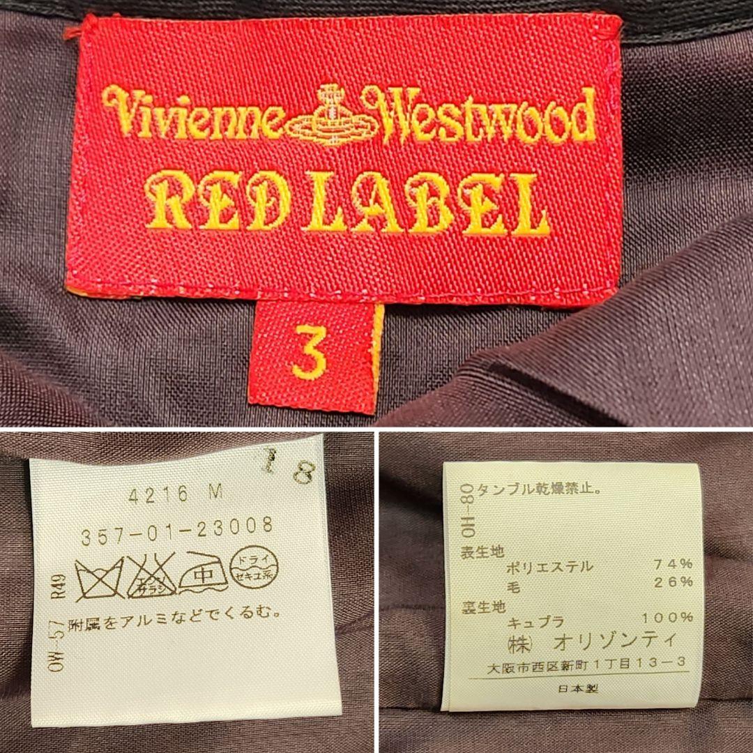 【ヴィヴィアンウエストウッド レッドレーベル】プリーツ 巻きスカート チェック