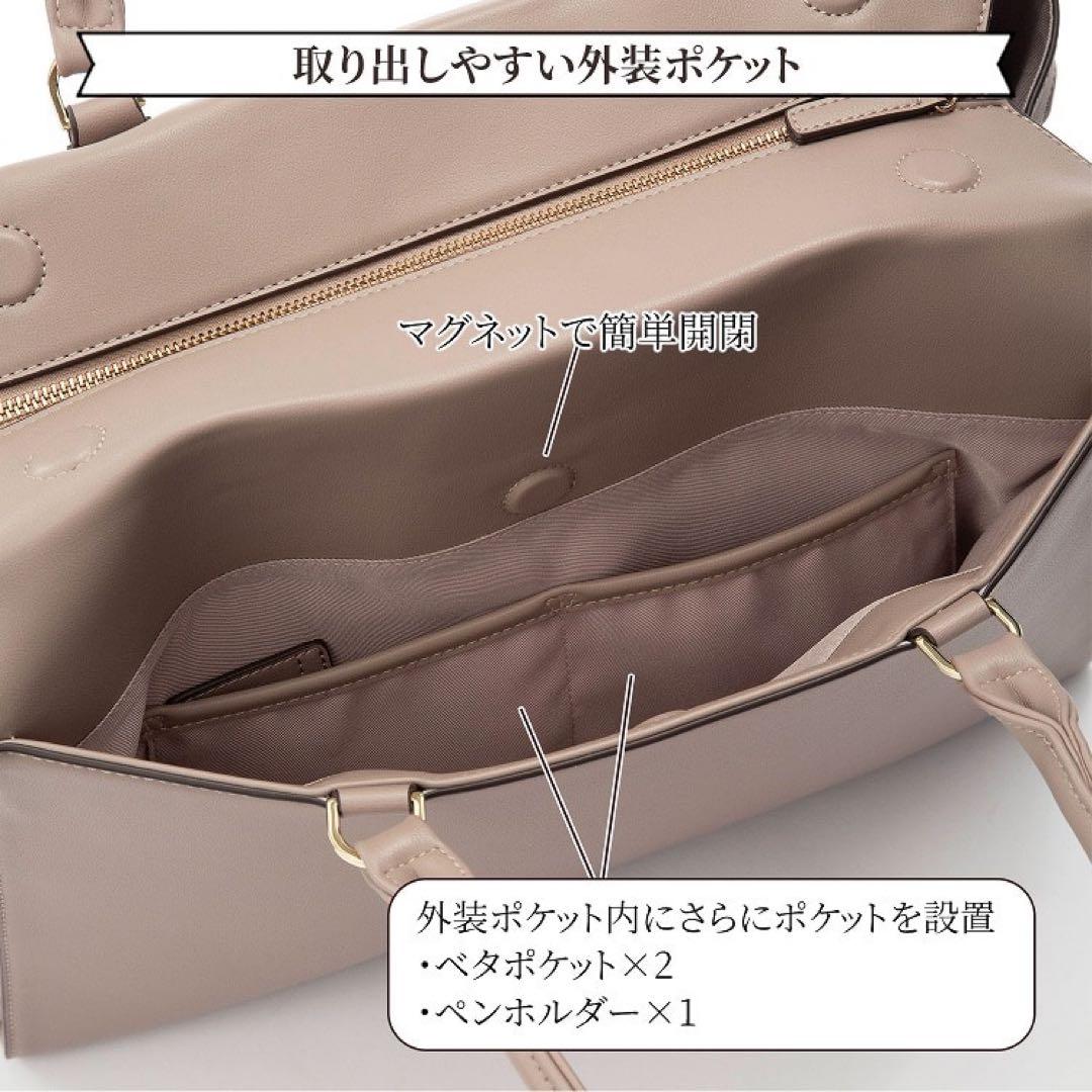 Jewelna Rose OLバッグ・エト トートバッグ グレージュ　11931