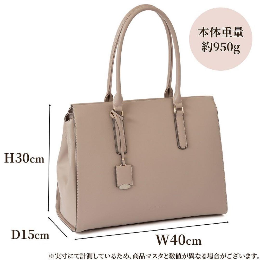 Jewelna Rose OLバッグ・エト トートバッグ グレージュ　11931