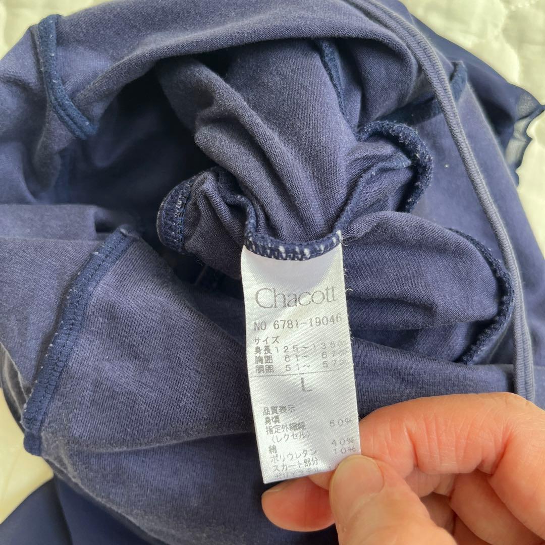 専用です☺︎ Chacottバレエウェア9点おまとめ/120〜135