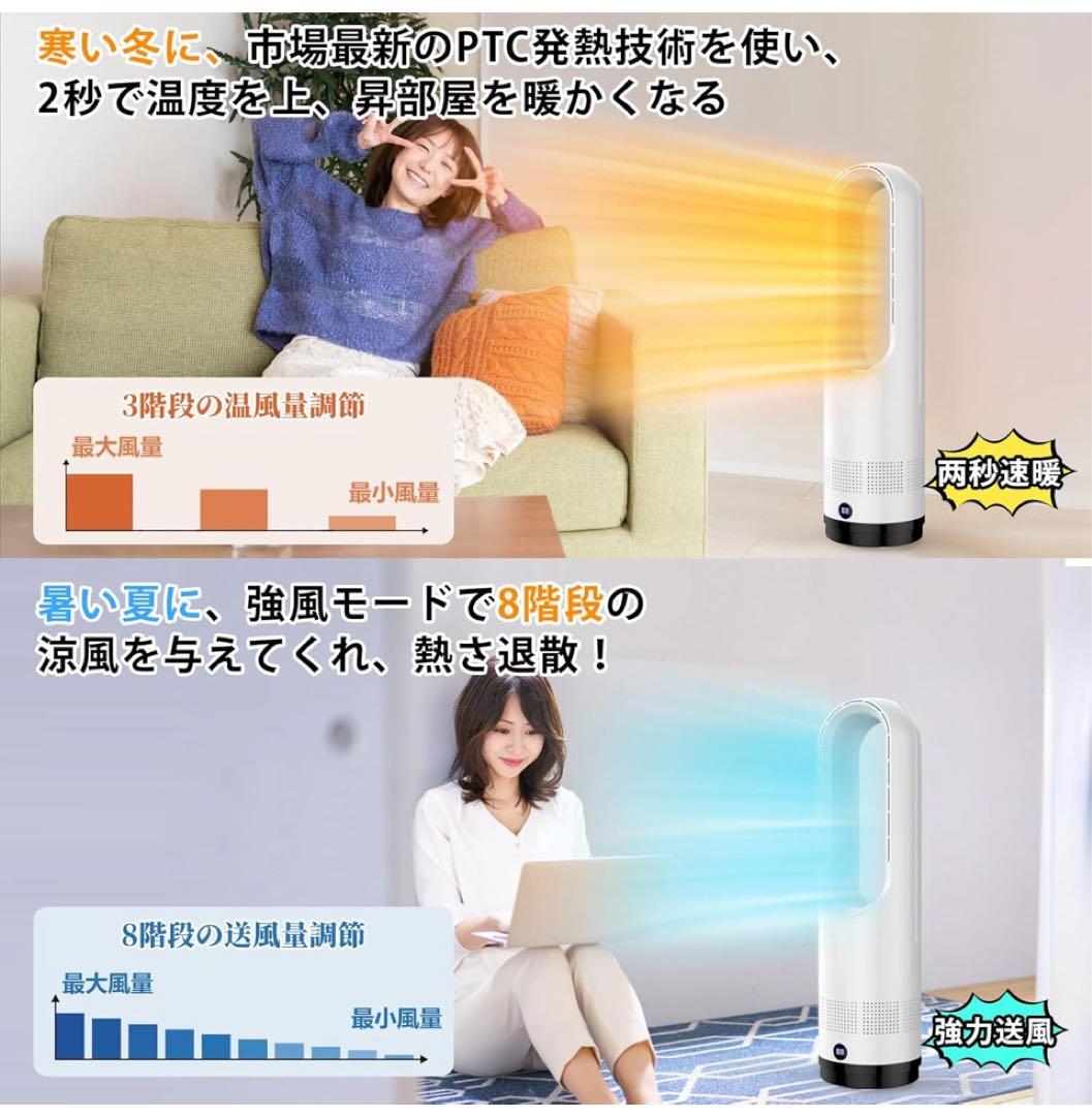 90)セラミックヒーター ファンヒーター 電気ファンヒーター 省エネ 軽量
