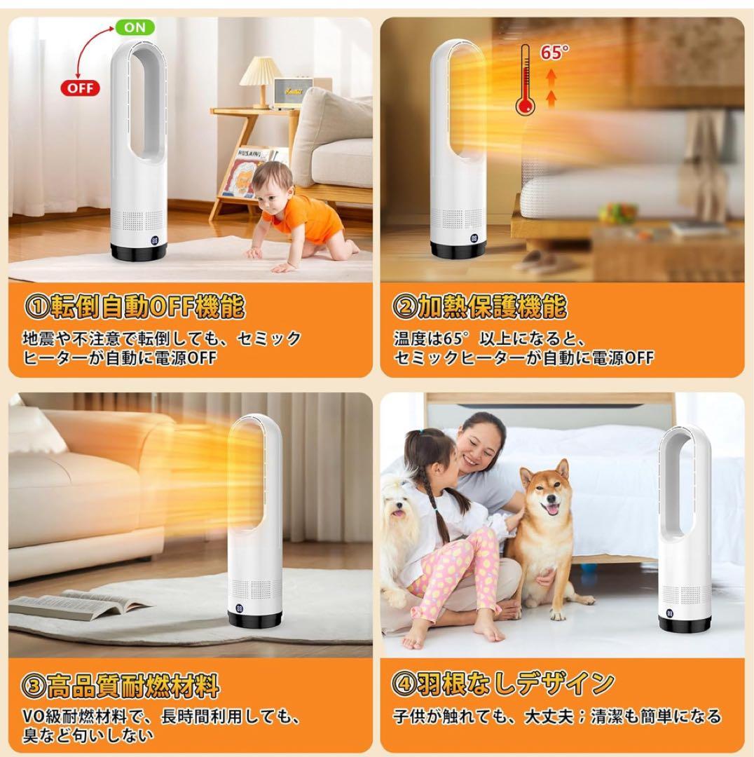 90)セラミックヒーター ファンヒーター 電気ファンヒーター 省エネ 軽量