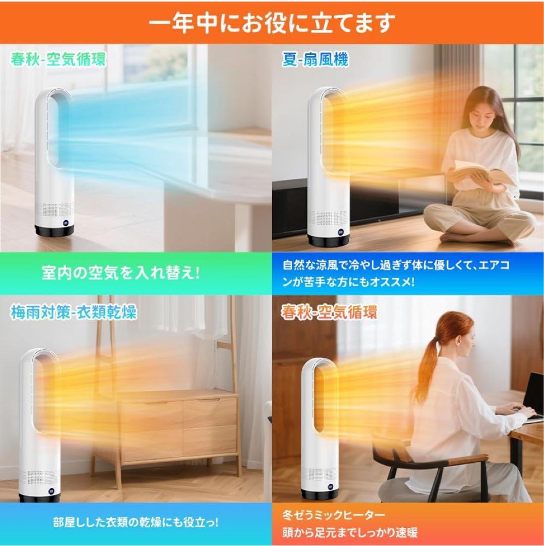 90)セラミックヒーター ファンヒーター 電気ファンヒーター 省エネ 軽量