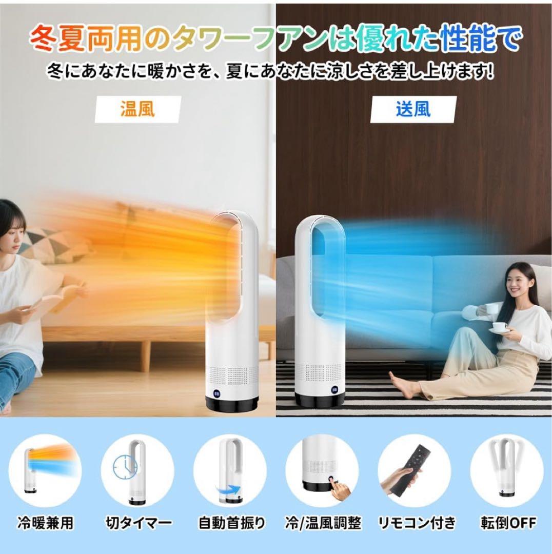 90)セラミックヒーター ファンヒーター 電気ファンヒーター 省エネ 軽量