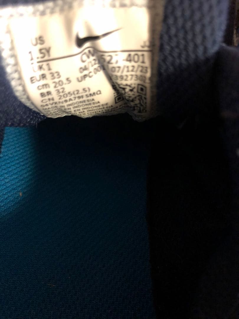 ナイキスニーカーエアマックス　2足セット　シューズ20.5、20cm 美品