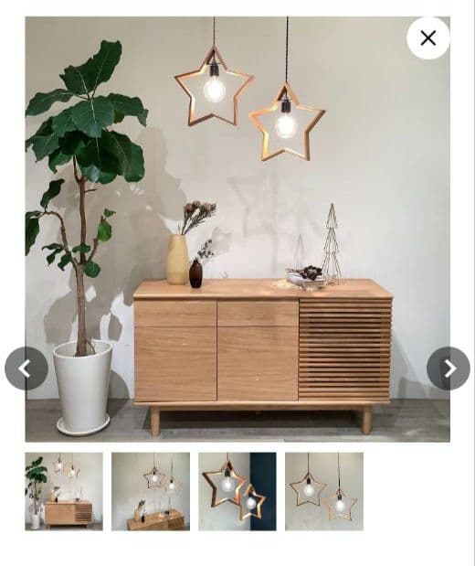 新品✳ unico スターライト / DOM ペンダントライト ナチュラル 星