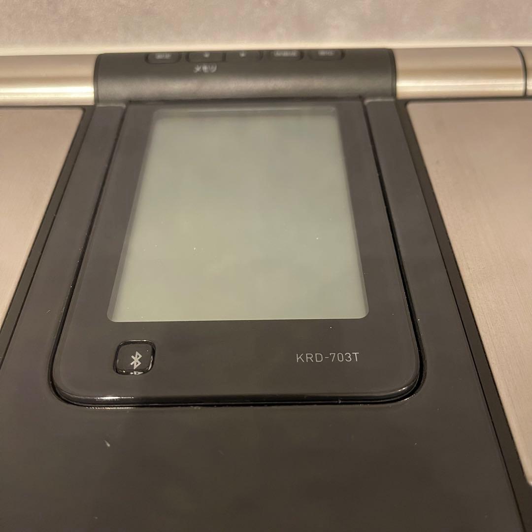 オムロン 体重体組成計 KRD-703T カラダスキャン 体重計