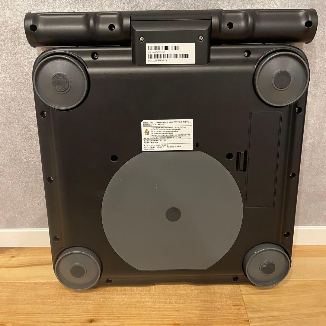 オムロン 体重体組成計 KRD-703T カラダスキャン 体重計