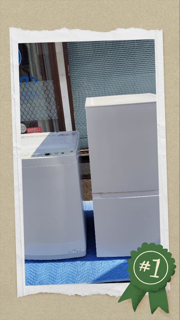 ⭐️家電２点セット【2024年式】東京都/神奈川県送料無料 洗濯機6.0kg