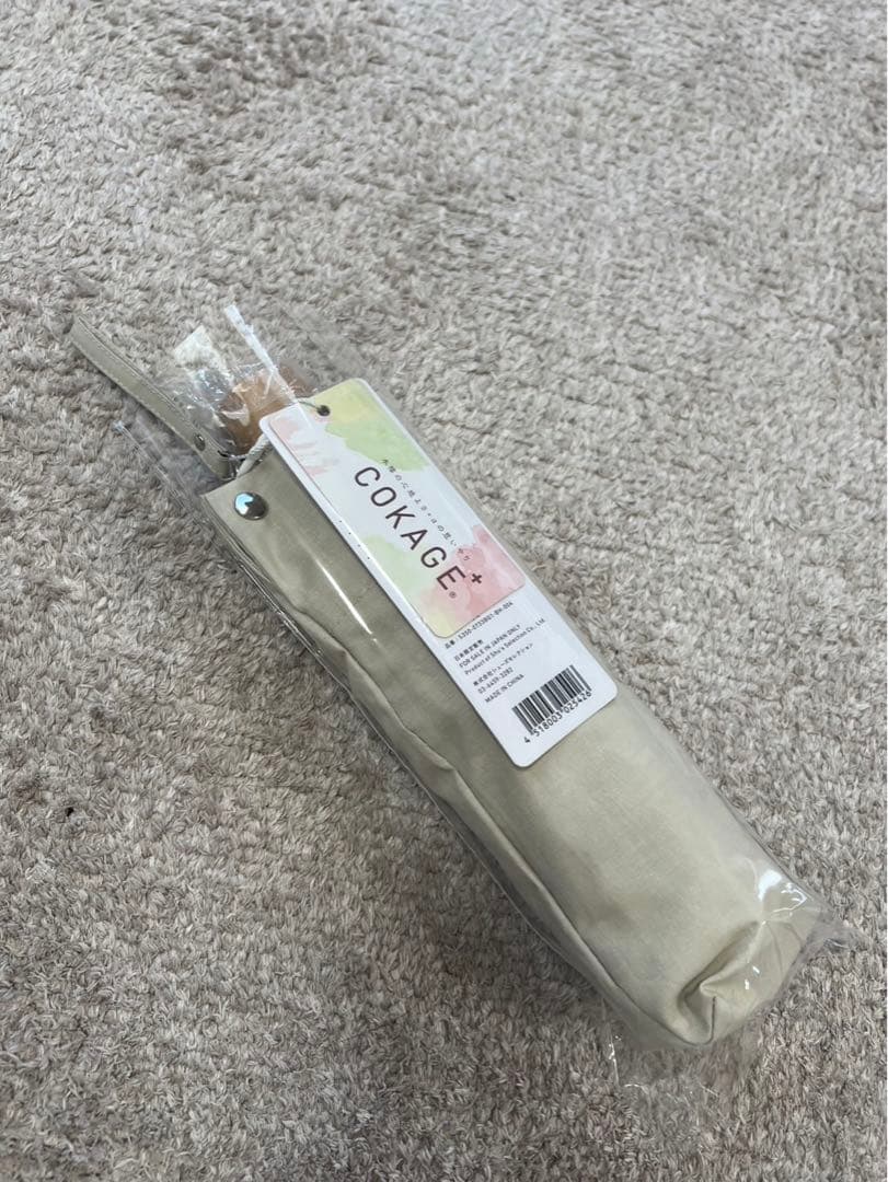 COKAGE+ 【折りたたみ日傘　3段　50㎝】