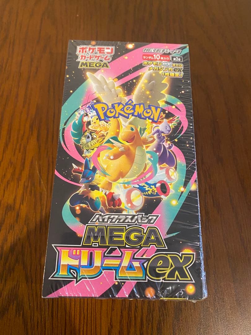 MEGAドリームex BOXシュリンク付き