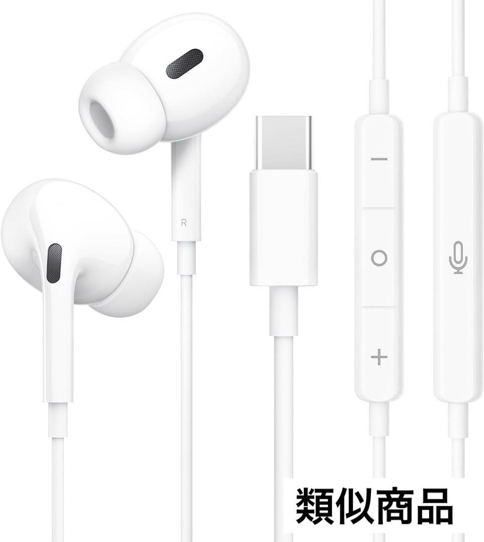 タイプc イヤホン イヤホンマイク リモコン付き