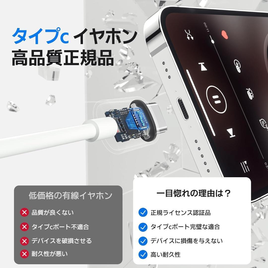 タイプc イヤホン イヤホンマイク リモコン付き