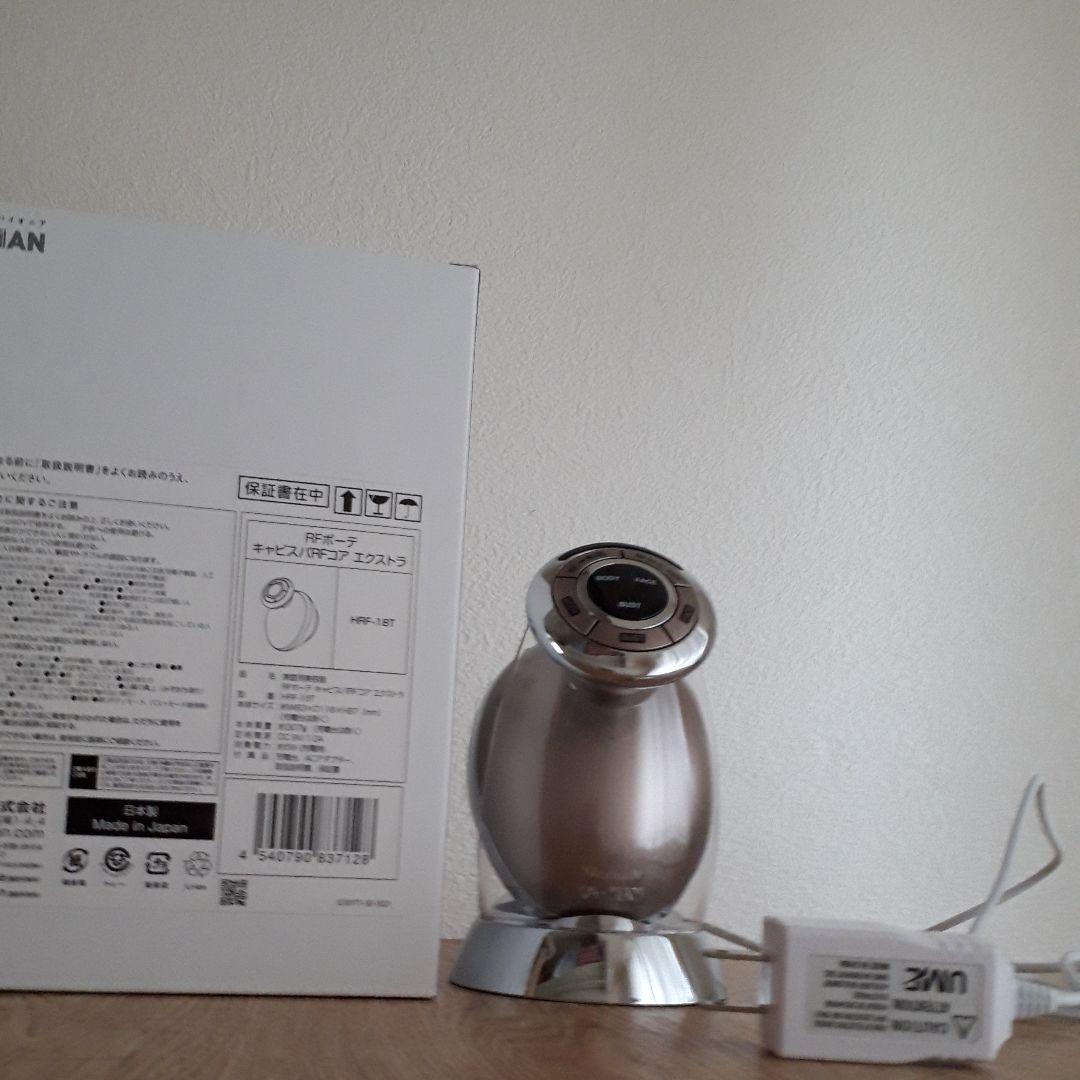 ☆NIMA☆　キャビスパ