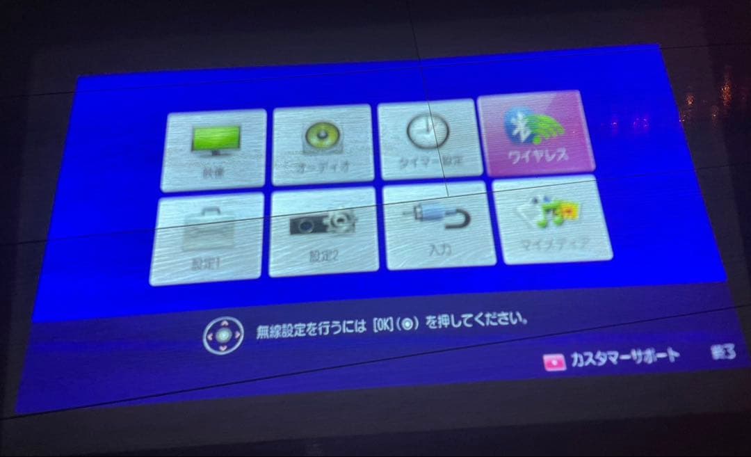 LG PH450UG 超短焦点 LEDプロジェクター