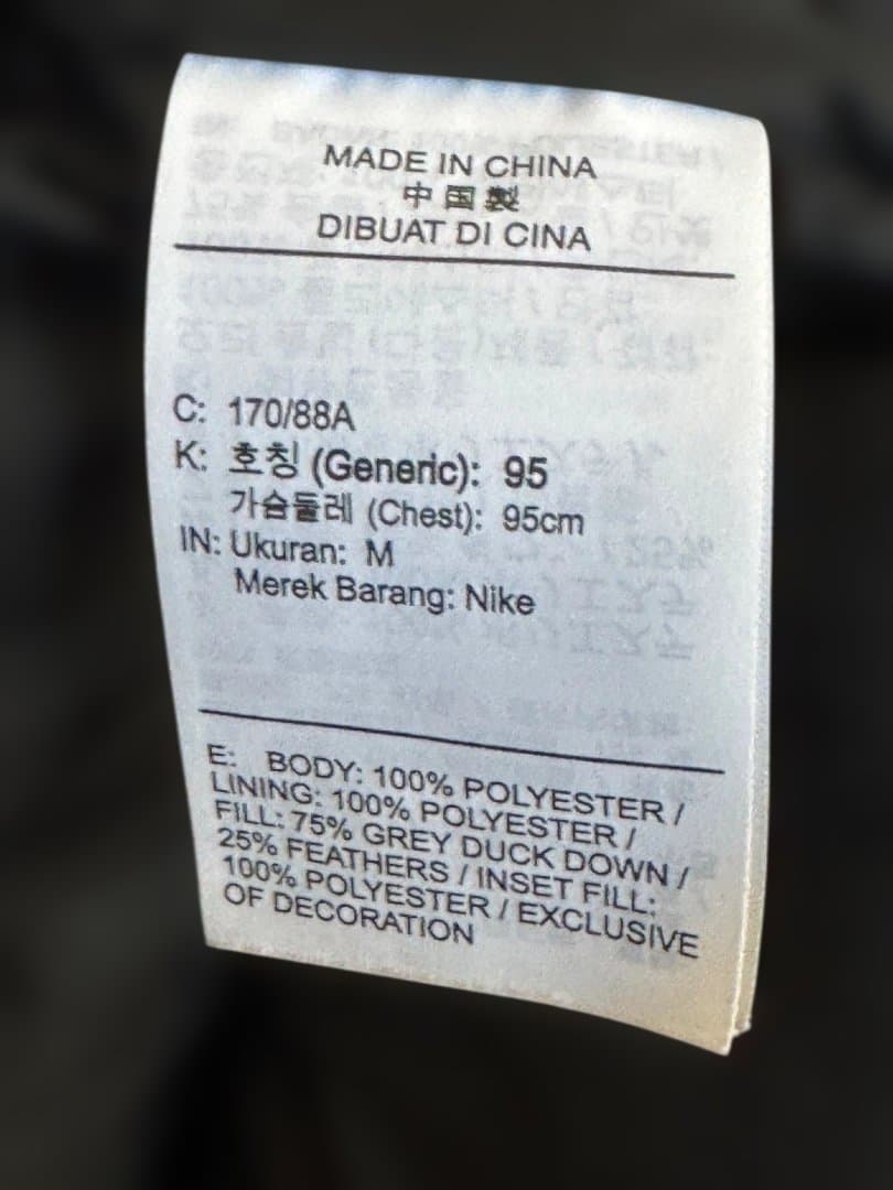 Nike ブラック ダウンジャケット Mサイズ