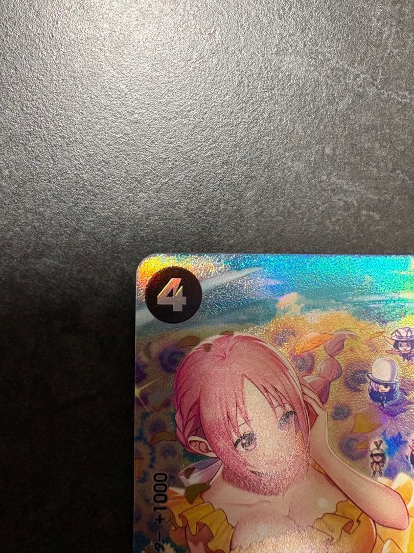 即購入〇 レベッカ SP