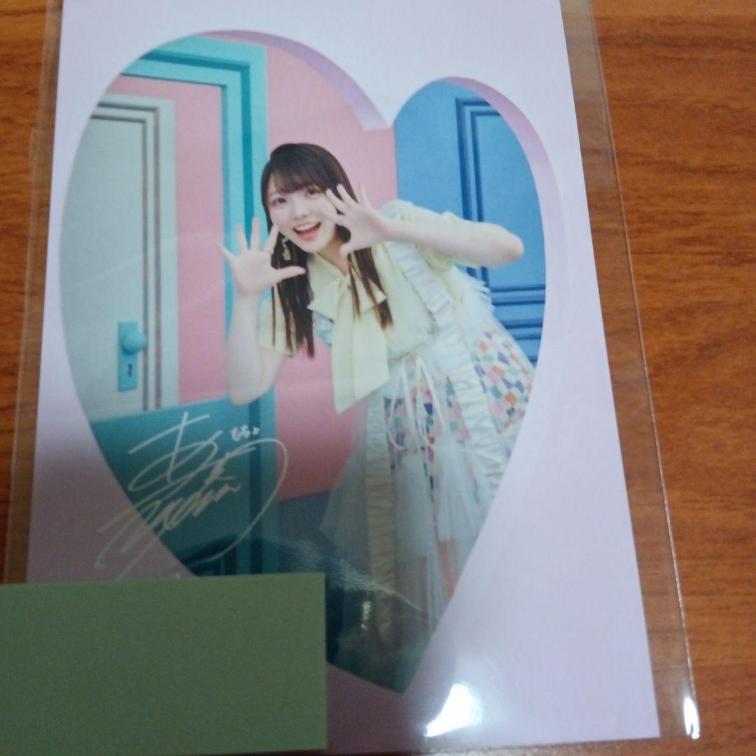 麻倉もも めいきゅーらぶみー メッセージプリント入り ポストカード