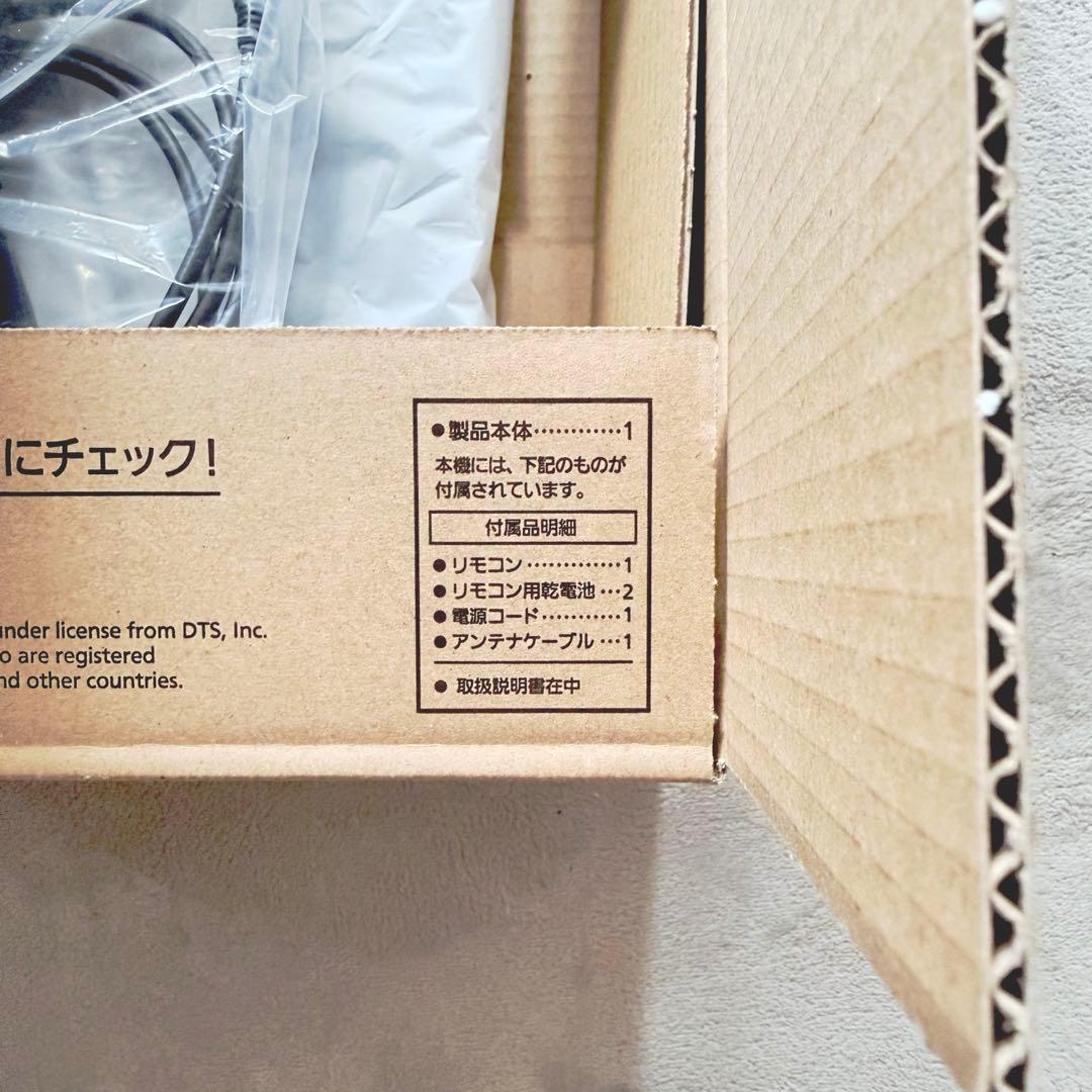 【Panasonic DMR-4T203】ブルーレイレコーダー