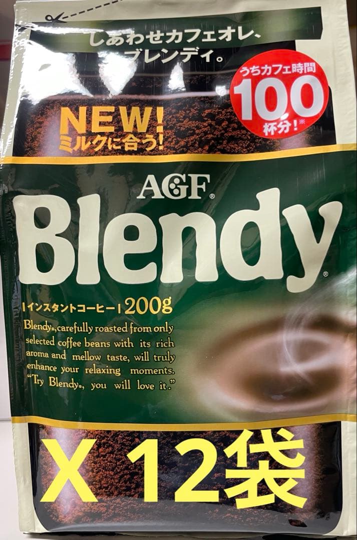 AGF Blendy ブレンディ インスタントコーヒー 200g 合計12袋